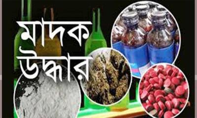 সোনারগাঁয়ে যৌথবাহিনীর অভিযান মাদক অস্ত্র উদ্ধার গ্রেপ্তার ৭