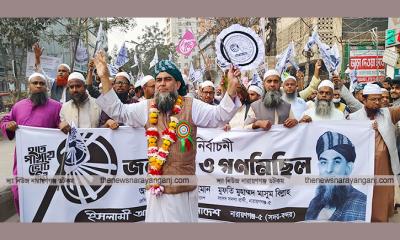 হাতপাখায় ভোট দিয়ে জয়যুক্ত করুন : মাসুম বিল্লাহ