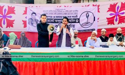 হাসিনার আমলের মত এই নারায়ণগঞ্জকে চলতে দিব না : আল আমিন