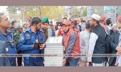কেন্দ্রের নিরাপত্তায় আইনশৃঙ্খলা বাহিনীর ১৩ হাজার সদস্য
