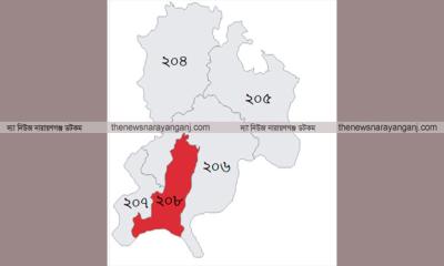 ৫টি আসনের মধ্যে বেশি ভোট আড়াইহাজারে কম ফতুল্লায়