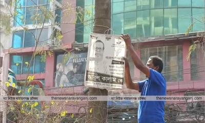 বিজয়ী হয়ে ব্যানার-ফেস্টুন অপসারণ বিএনপির