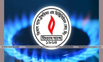 বুধবার যেসব এলাকায় আট ঘণ্টা বন্ধ থাকবে গ্যাস সংযোগ