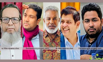 ৫ এমপির দিকে তাকিয়ে নারায়ণগঞ্জবাসীর প্রত্যাশা