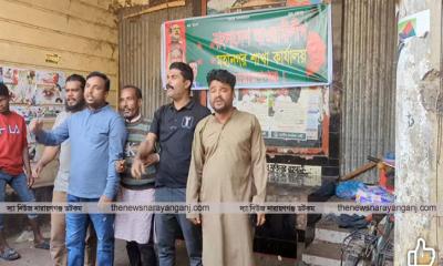 বিএনপি ক্ষমতা গ্রহণের পরপরেই স্পর্ধা দেখালো আওয়ামী লীগ