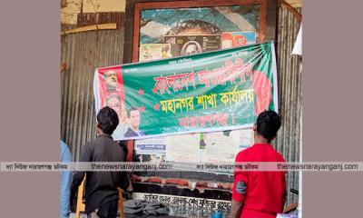 কি পদক্ষেপ আসছে বিএনপির