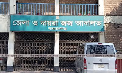 ফতুল্লার হত্যা মামলায় তিনজনের যাবজ্জীবন সশ্রম কারাদণ্ড