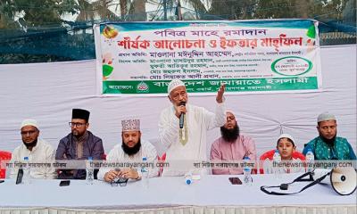 রোজা মানুষকে ভালো হতে শেখায় : মাওলানা মইনুদ্দিন