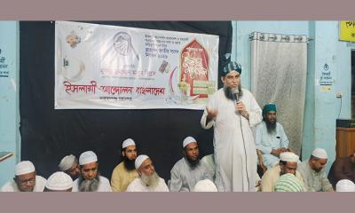 মদিনার ইসলাম ধারণ করতে হবে : মুফতি মাসুম বিল্লাহ