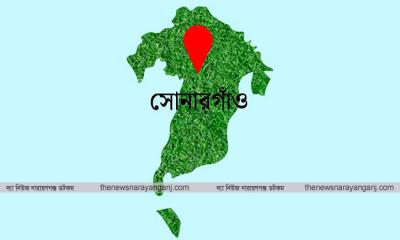 সোনারগাঁয়ে হাড়গোড় উদ্ধার