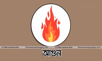 ফতুল্লায় সোয়েটার কারখানায় আগুন