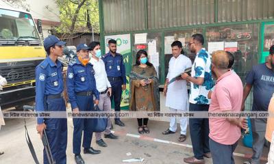 নারায়ণগঞ্জে বিভিন্ন পেট্রোল পাম্পে ভ্রাম্যমান আদালতের অভিযান