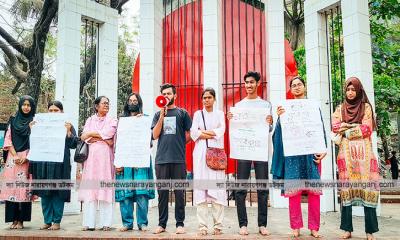 আন্তর্জাতিক নারী দিবসে ছাত্র ফ্রন্টের মানববন্ধন