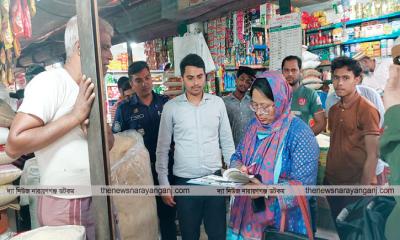 সোনারগাঁয়ে নিত্যপণ্যের বাজারে ভ্রাম্যমাণ আদালতের অভিযান