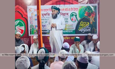 ইসলামী আন্দোলন সিদ্ধিরগঞ্জ থানা দক্ষিণের ইফতার