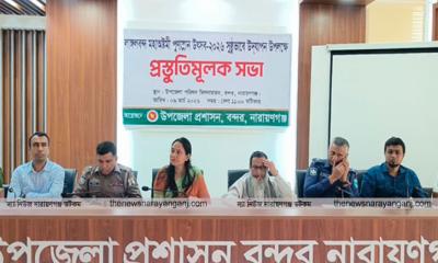 লাঙ্গলবন্দ মহাঅষ্টমী পুণ্যস্নান উপলক্ষে বন্দরে প্রস্তুতিমূলক সভা