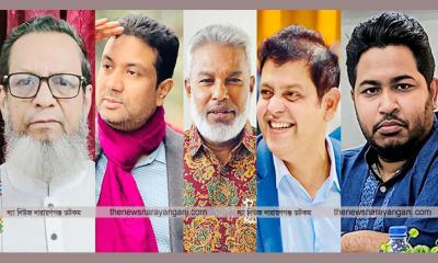 ৫ এমপির বক্তব্য শোনার অপেক্ষায় নারায়ণগঞ্জবাসী