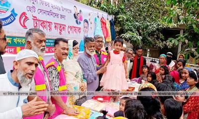 ‘দান’ যেন মনে না করে সেজন্য জামা প্রতি ৫ টাকা