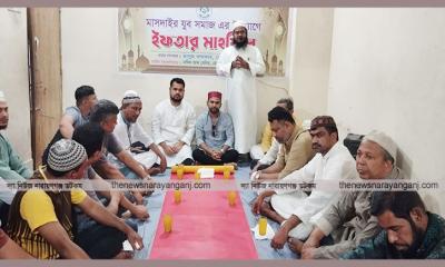 মাসদাইর যুব সমাজের ইফতার মাহফিল অনুষ্ঠিত