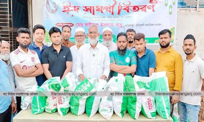 প্রতিবেশী সংগঠনের ঈদ সামগ্রী বিতরণ