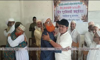 ঈদ পুনর্মিলনীতে বন্দরে আনন্দ ভাগাভাগী