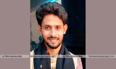 নারায়ণগঞ্জের বিকাশ ব্যবসায়ি চারদিন ধরে নিখোঁজ