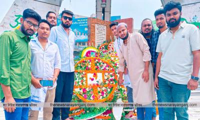 নারায়ণগঞ্জ ইয়ুথ সার্কেলের পুষ্পস্তবক অর্পণ