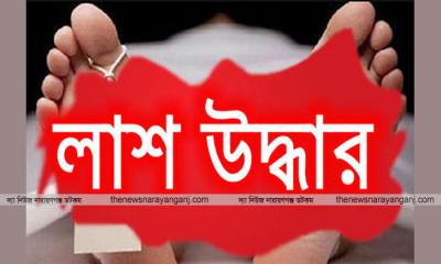 নিতাইগঞ্জে নিরাপত্তাকর্মীর ঝুলন্ত মরদেহ উদ্ধার