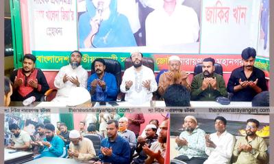 মহান স্বাধীনতা দিবস জাকির খানের নির্দেশে কৃষক দলের দোয়া