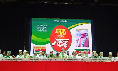 নারায়ণগঞ্জ মহানগর জামায়াতে ইসলামীর রুকন সম্মেলন