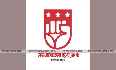 পুনর্বাসন ছাড়া হকার উচ্ছেদ অমানবিক ও অগ্রহণযোগ্য