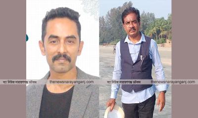 নারায়ণগঞ্জবাসীর গণশত্রু