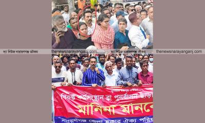 বিব্রত গণসংহতি আন্দোলন