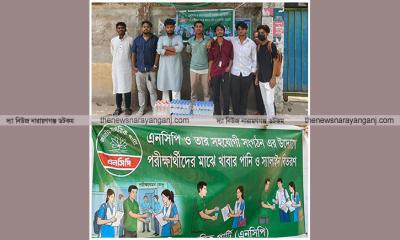 এসএসসি পরীক্ষার্থীদের পাশে দাঁড়ালো এনসিপির ছাত্রশক্তি ও যুবশক্তি
