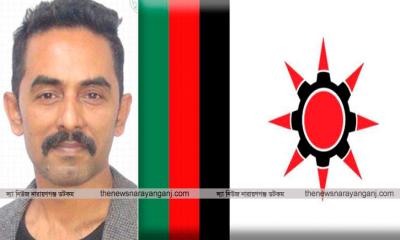 গণশত্রু চাঁদাবাজের পক্ষে গণসংহতি !