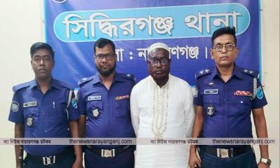 আওয়ামী লীগ নেতা সাবেক কাউন্সিলর সিরাজ মন্ডল গ্রেপ্তার