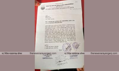 জেলা বাস-মিনিবাস শ্রমিক কর্মচারী ইউনিয়নের কার্যক্রম স্থগিত