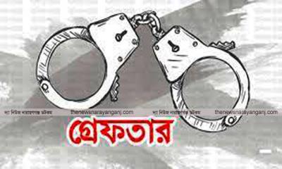 বন্দরে ৩ জুয়াড়ি গ্রেপ্তার