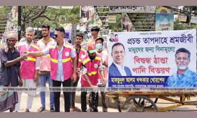 তাপদাহে অতিষ্ঠ নগরবাসী বিএনপির ঠান্ডা পানি বিতরণ