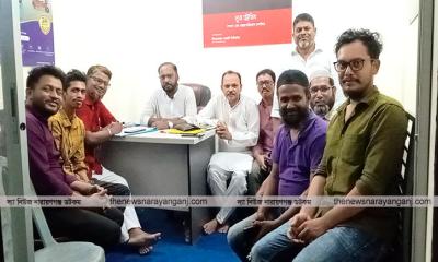 মফস্বল সাংবাদিক ফোরাম বন্দর শাখার প্রস্তুতি সভা