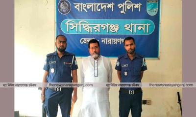 বিএনপি নেতা চাঁদাবাজ সালাউদ্দিন গ্রেফতার