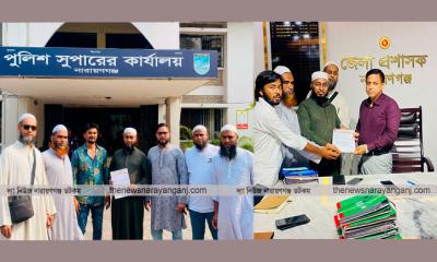 জেলা প্রশাসক ও পুলিশ সুপারকে আল ফালাহ’র আবেদন