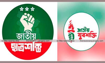 ফেসবুক পোস্ট : ছাত্রশক্তির নেতাকে চড় যুবশক্তি সদস্য সচিবের