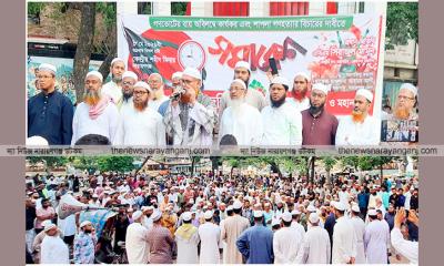 গণভোটের রায় কার্যকর ও গণহত্যার বিচার দাবি খেলাফত মজলিসের