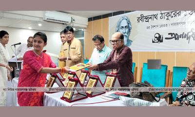 নারায়ণগঞ্জে রবীন্দ্র জয়ন্তী উদযাপিত