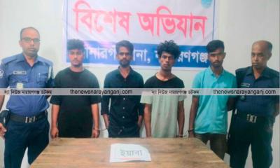 সোনারগাঁয়ে ইয়াবাসহ চার মাদক ব্যবসায়ী গ্রেপ্তার