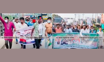বিভিন্ন স্থানে মিছিল ফের প্রকাশ্যে আওয়ামী লীগ
