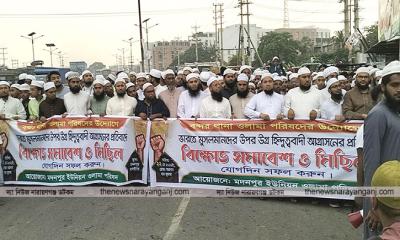 মদনপুরে ওলামা পরিষদের বিক্ষোভ মিছিল