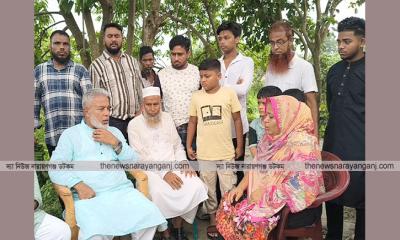 ১০ টাকা চাঁদার দাবিতে পিটুনীতে নিহত মুমিনের বাড়িতে এমপি মান্নান