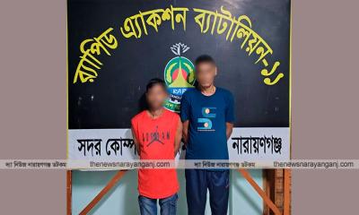 ফতুল্লা ও বন্দরে ১১৯ কেজি গাঁজাসহ দুই কারবারি গ্রেফতার
